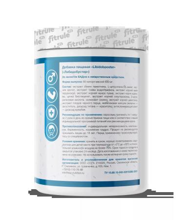 Fitrule Nutrition Fitrol Libido Boster Alpha Male 60 capsules - Buy Online on GoSupps.com