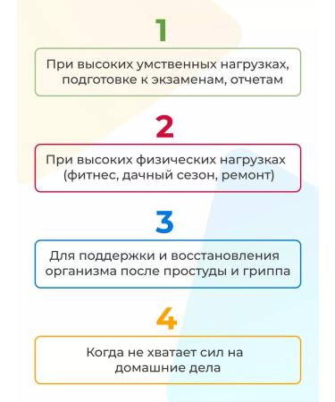 Cytoflavin PRO Vitamins for the brain of memory and energy No. 60 - Buy Online on GoSupps.com