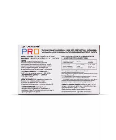 Cytoflavin PRO Vitamins for the brain of memory and energy No. 60 - Buy Online on GoSupps.com