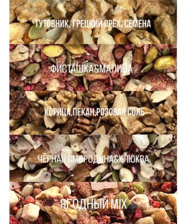 WORKSHOP 39 Keto Granol Keto without oatmeal 5 tastes of 125g - Buy Online on GoSupps.com