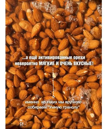 WORKSHOP 39 Keto Granol Keto without oatmeal 5 tastes of 125g - Buy Online on GoSupps.com