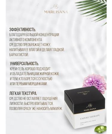 MARLISANA Face cream moisturizer 50ml - Buy Online on GoSupps.com