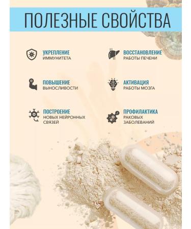 ISaC Nutrition Clobenic hedgehog cordyceps trametes - mushrooms for health - Buy Online on GoSupps.com