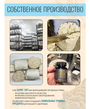 ISaC Nutrition Ezhovik creped trametes cordyceps 360 cap at 500 mg - Buy Online on GoSupps.com