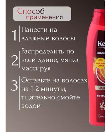 Iris Cosmetic Hair Therapy hair loss 400 ml - Buy Online on GoSupps.com