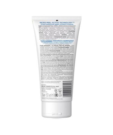 EVELINE Gel+scrub+MASK 8V1 deeply-pure 150 ml - Buy Online on GoSupps.com