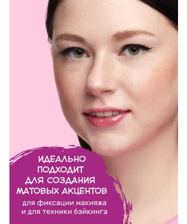 Essence Banana Loose Powder Banana Banana Power - Buy Online on GoSupps.com