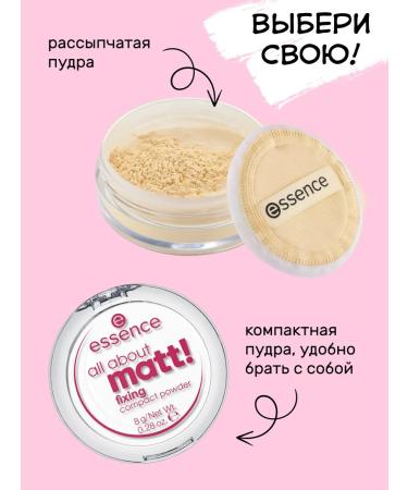 Essence Banana Loose Powder Banana Banana Power - Buy Online on GoSupps.com