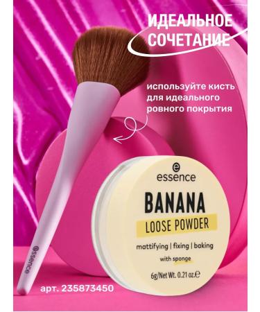 Essence Banana Loose Powder Banana Banana Power - Buy Online on GoSupps.com