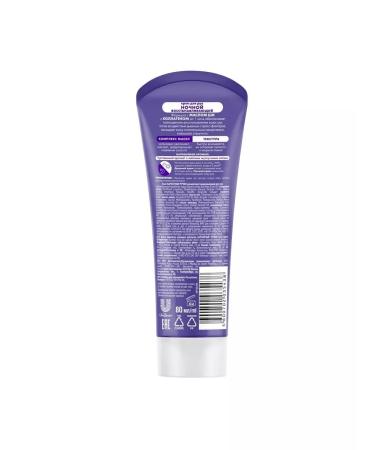 VELVET HANDS Night hand cream Nutrum 80ml 2pcs - Buy Online on GoSupps.com
