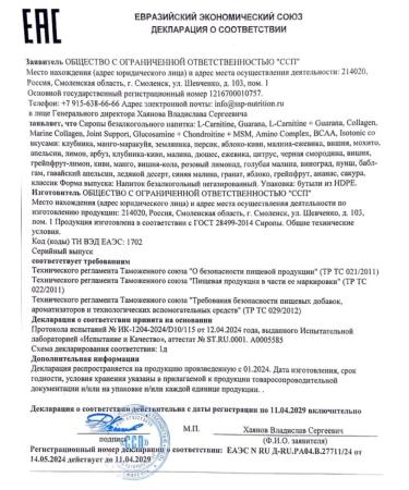 Fitrule Nutrition 1pc Fitrula l-carnitin + guarana 4000 mg 25ml watermelon - Buy Online on GoSupps.com