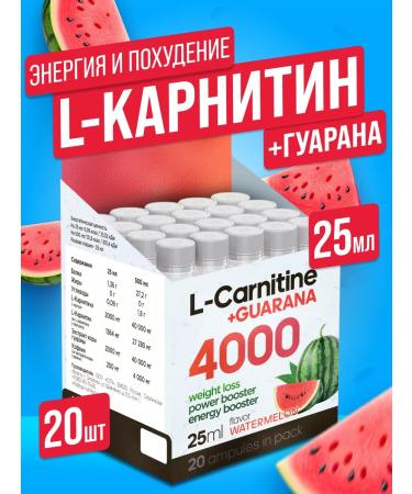 Fitrule Nutrition 20 pcs Fitrol L-Carnitin + Guarana 4000 Mg 25ml watermelon