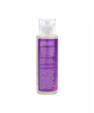 BEAUTYDRUGS Moisturizing facial tonic 200 ml - Buy Online on GoSupps.com
