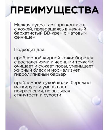 BeautyDrugs Brighty green powder for the face - Buy Online on GoSupps.com