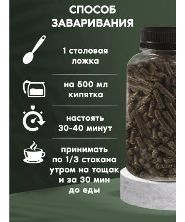 FitoContinent Antiparasitic collection herbal collection from parasites 150 grams - Buy Online on GoSupps.com