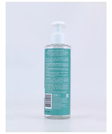 Belita-M Colastin Clastin Clasting Gel - Buy Online on GoSupps.com