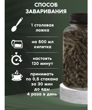 FitoContinent Eye collection "Bright World" Herbal collections 150 grams - Buy Online on GoSupps.com