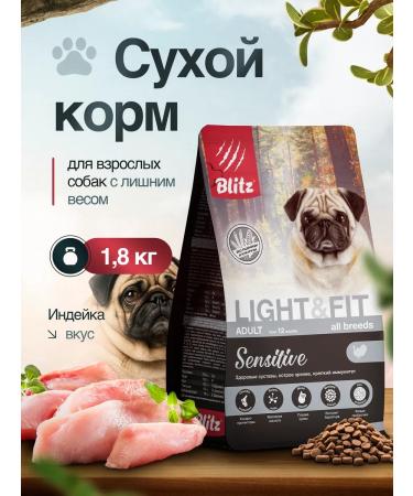 BLITZ Dietary dry food for dogs with a turkey 1.8 kg