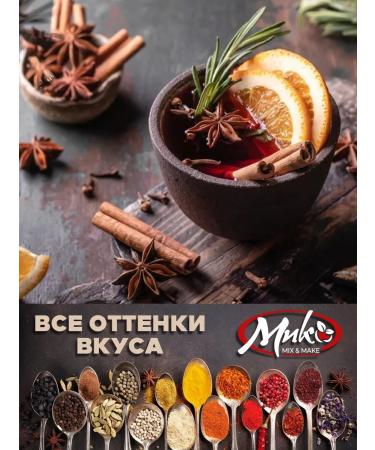 MIX & MAKE Badyan star (stellar anise) dried 150 gr - Buy Online on GoSupps.com