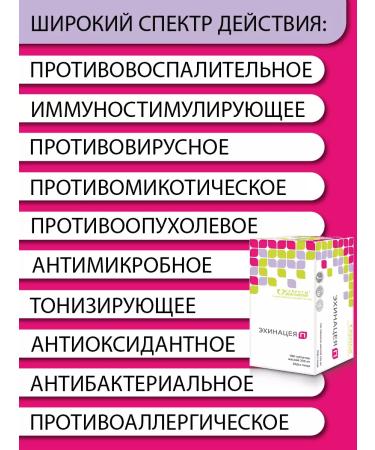 Parapharm Echinacea for immunity 100 tab - Buy Online on GoSupps.com