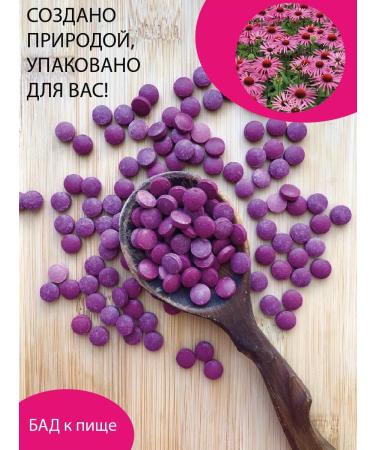 Parapharm Echinacea for immunity 100 tab - Buy Online on GoSupps.com