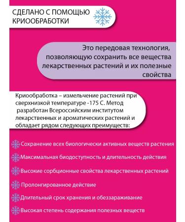 Parapharm Echinacea for immunity 100 tab - Buy Online on GoSupps.com