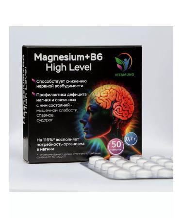 Vitamino Magnesium B6 Fort high concentration