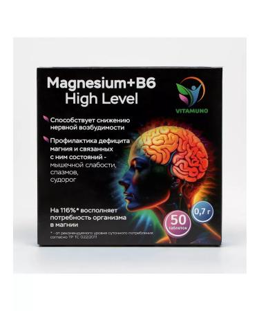 Vitamino Magnesium B6 Fort high concentration - Buy Online on GoSupps.com