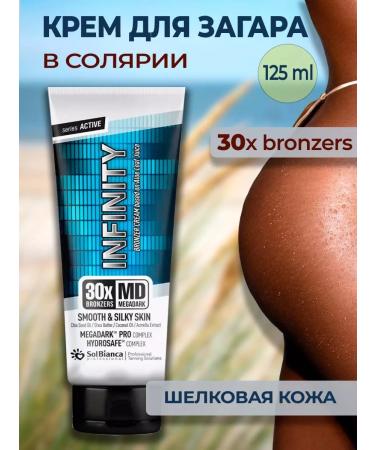 Solbianca Zagar cream in the solarium Infinity