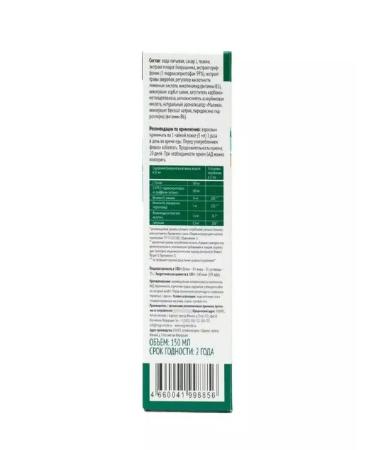 Green Side 5-Htp Theoren and B vitamins B 150ml Taste of raspberries 3 pcs - Buy Online on GoSupps.com