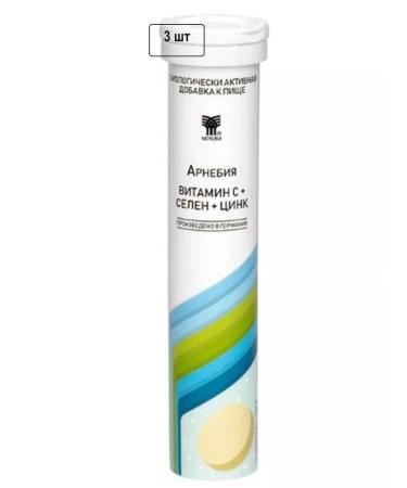 Arnebia Vitamin C+selenium+zinc 3 pcs 20 table - Buy Online on GoSupps.com