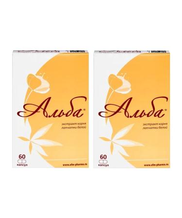 Biosphere LLC Alba 2 pcs