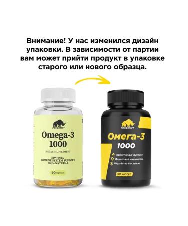 Prime Kraft Omega 3 90 capsules - Buy Online on GoSupps.com