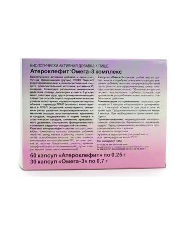 Evalar JSC Atheroclefit omega-3 complex 90 capsules - Buy Online on GoSupps.com