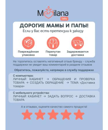 MEDILANA Shampoo foam from milk crusts for newborns 150 ml - Buy Online on GoSupps.com