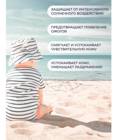 BELITA Sunscreen for children SPF 30 - Buy Online on GoSupps.com