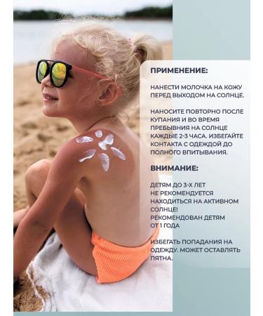 BELITA Sunscreen for children SPF 30 - Buy Online on GoSupps.com