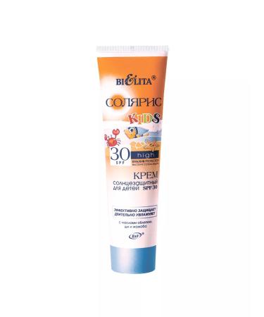 BELITA Sunscreen for children SPF 30 - Buy Online on GoSupps.com