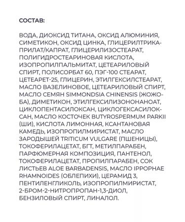 BELITA Sunscreen for children SPF 30 - Buy Online on GoSupps.com