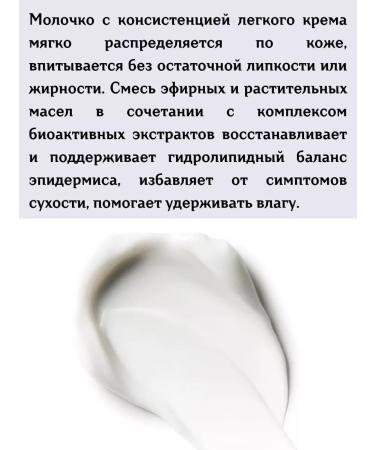 HEMPZ Body milk with retinol 500 ml - Buy Online on GoSupps.com