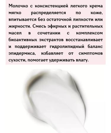 HEMPZ Body milk smoothing blackberry and lemongrass 500 ml - Buy Online on GoSupps.com