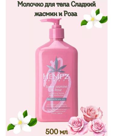 HEMPZ Body milk with collagen 500 ml
