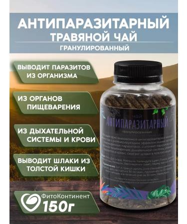 FitoContinent Collection "Trochatka Ivanchenko" herbal fees 150 gr