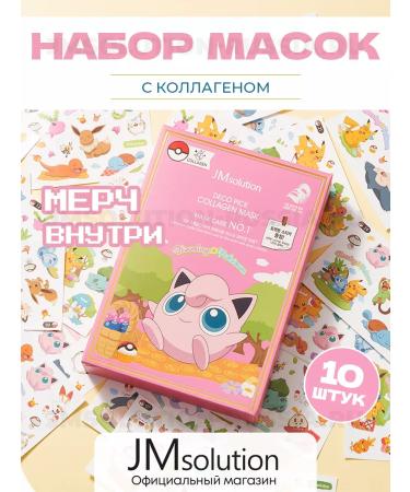 JMSolution Cooping face mask Deco Pick Collagen Mask