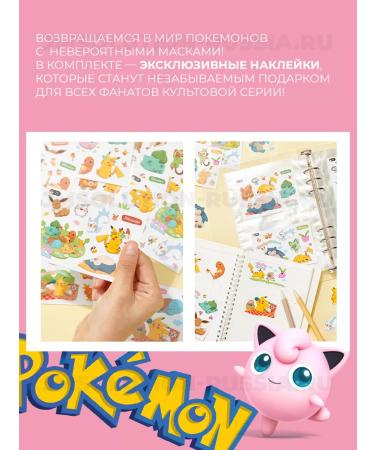 JMSolution Cooping face mask Deco Pick Collagen Mask - Buy Online on GoSupps.com