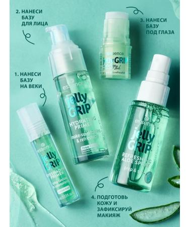 Essence Jelly Grip Hydrating Primer-Hoel Moisturizing 29 ml - Buy Online on GoSupps.com
