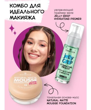 Essence Jelly Grip Hydrating Primer-Hoel Moisturizing 29 ml - Buy Online on GoSupps.com