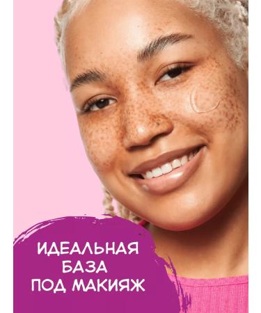 Essence Jelly Grip Hydrating Primer-Hoel Moisturizing 29 ml - Buy Online on GoSupps.com