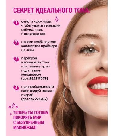 Essence Jelly Grip Hydrating Primer-Hoel Moisturizing 29 ml - Buy Online on GoSupps.com