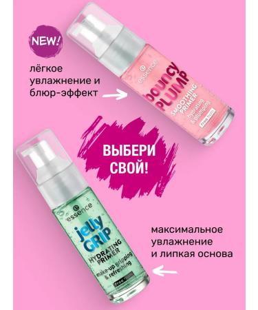 Essence Jelly Grip Hydrating Primer-Hoel Moisturizing 29 ml - Buy Online on GoSupps.com